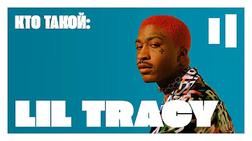 КТО ТАКОЙ LIL TRACY | ДРУГ LIL PEEP | YUNG BRUH