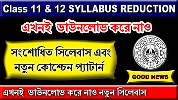 HS Syllabus 2022 | Higher Secondary Syllabus 2022 | Wbchse Class 12 Syllabus 2022 Marks Distribution