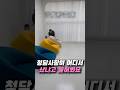 청담동 사장님이 어디서 샀냐고 물어봐요
