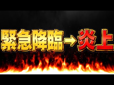 【物議】集英社『ジャンプ』品切れ問題、受注販売に賛否