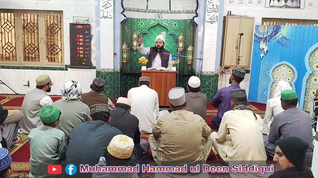 سیدہ پاک سلام اللّٰہ علیہا کا یوم وصال #bayan 