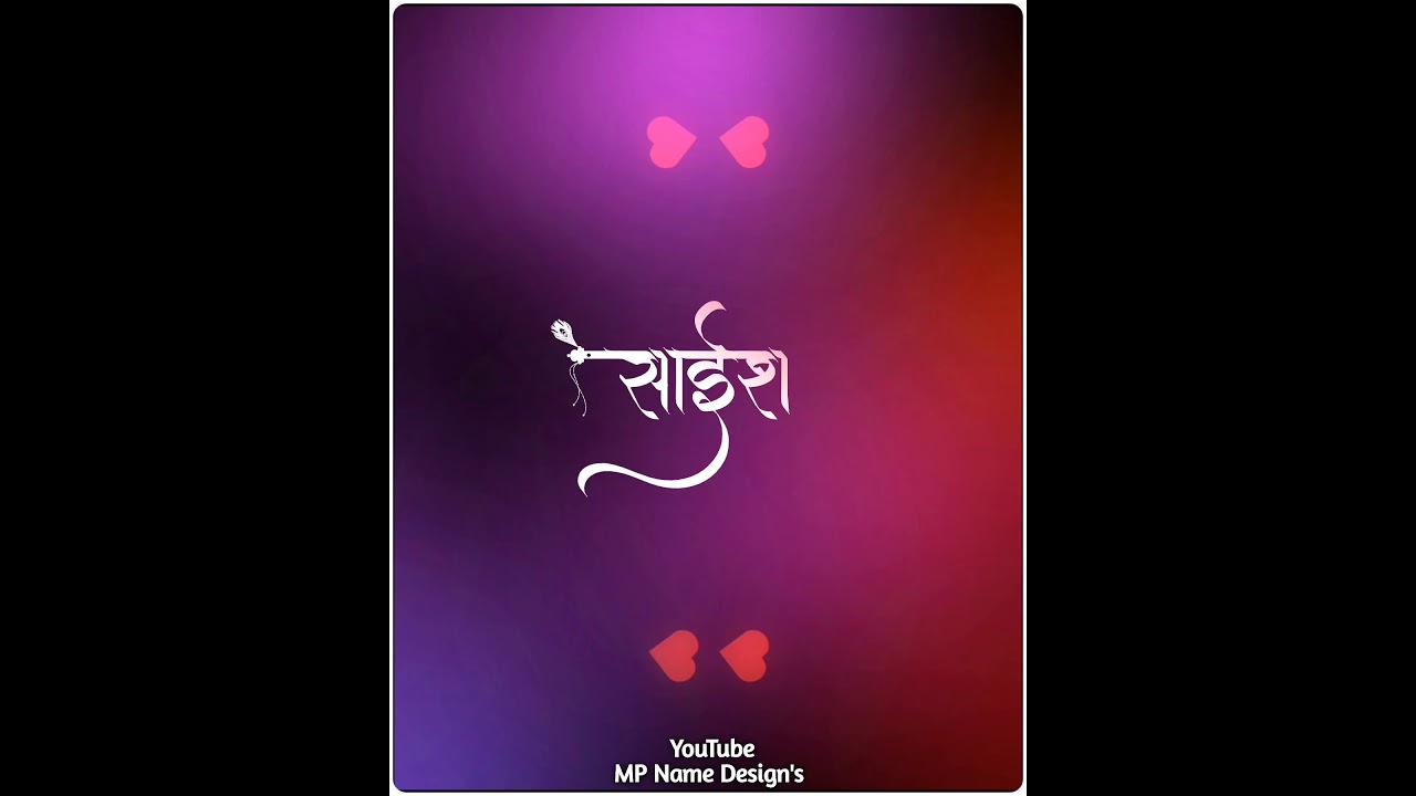 Saisha Name Status  #681  Marathi Name Status  #mpnamedesigns #