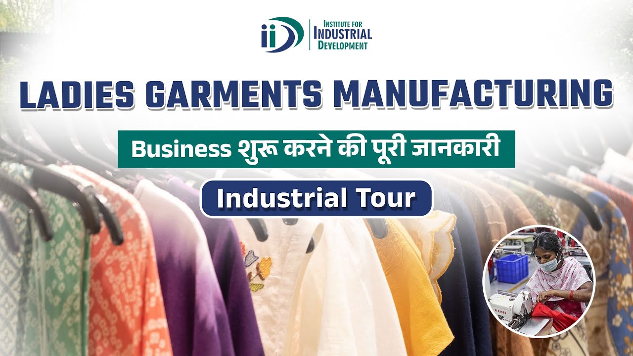 Ladies Garments Manufacturing Business Ladies Garments बनाने का