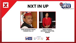 India News Manch 2025: Akhilesh Yadav Slams BJP, Double-Engine Govt, Questions Ram Mandir in UP