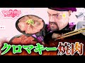 Vtuber界1やかましい乙女♂の初実写焼肉💖【乙女系Vtuberみるきー】#切り抜き #個人vtuber