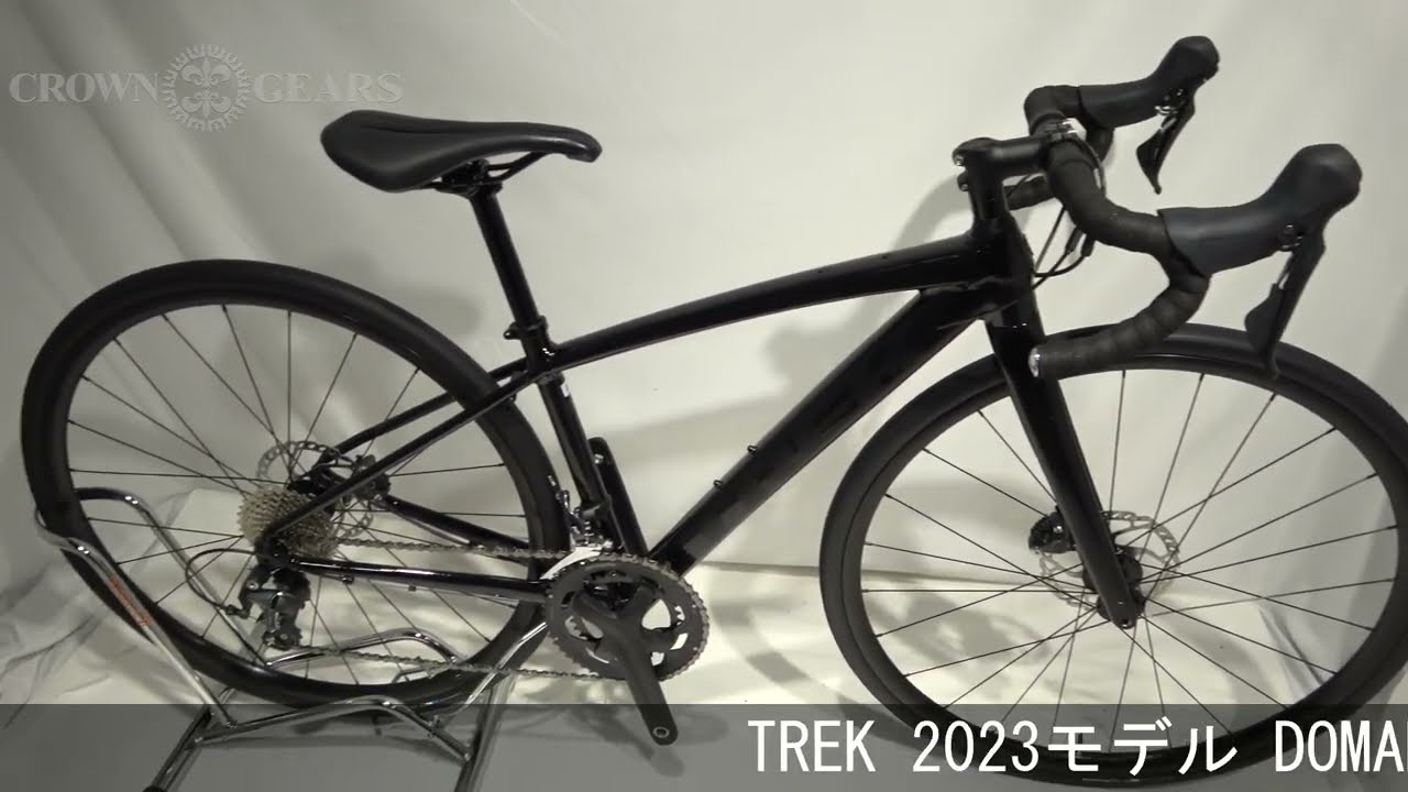 2023モデル DOMANE AL4 DISC TIAGRA 4720 10S 44サイズ（151-160cm 