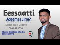 ISRAEL GEBEYEW NEW AFAN OROMO SONG FAARFANNAA AFAAN OROMOO HAARAA RIBU MEDIA ISRAEL GEBEYEW NEW AFAN OROMO SONG FAARFANNAA AFAAN OROMOO HAARAA RIBU MEDIA