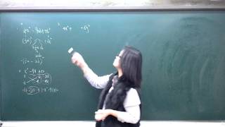 20120117 중3 고등수리 개념+문제풀이 1.mp4