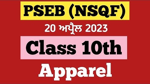 Pseb class 10th NSQF Apparel Paper 20 april 2023