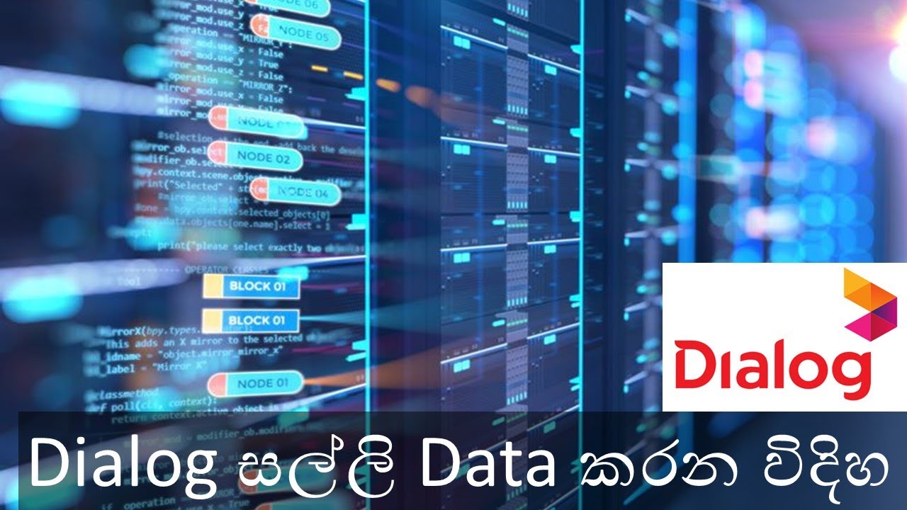 How to Convert phone money to data packs | සල්ලි ඩේටා කරමු | 