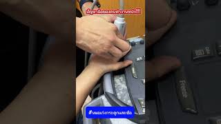 ปัญหามือของคนทำงานหนัก #หมอเก่งกระดูกและข้อ #ปวดมือ #เอ็นอักเสบ #ปวดข้อ