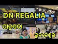Dn regalia shopping mall patrapadabhubaneswardnregaliapatrapada explore the beauty of life