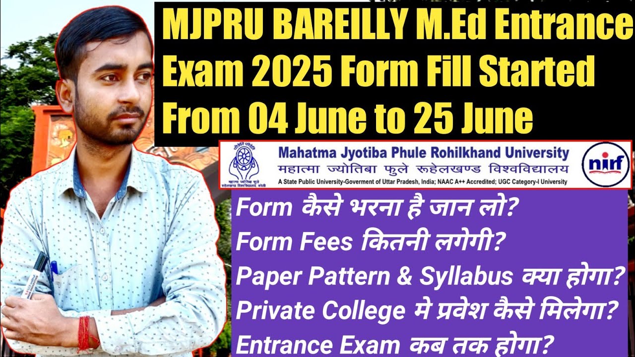 MJPRU BAREILLY M.Ed Entrance Exam 2025 Form Fill Started From 04 June to 25 June | Form आ गया भर लो👍