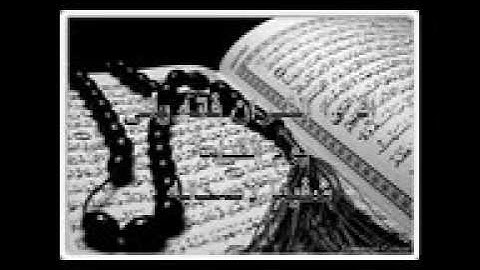 سورة البقرة الجزء الثاني بصوت السديس والشريم