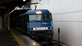 2019/03/10 JR貨物 89レ EH200-15 松戸駅 | JR Freight: Cargo by EH200-15 at Matsudo