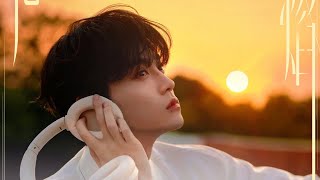 光焰 Flame of Light — 田栩寧 Tian Xuning 生日單曲 Birthday Single (with English subtitle)