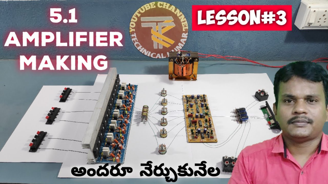 basic amplifier making lesson3//5.1 Amplifier making //in telugu YouTube