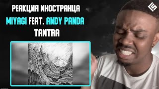 Реакция иностранца на трек Miyagi & Andy Panda - Tantra | Перевод/озвучка