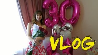 VLOG: Праздную день рождение, готовлю праздничный стол, подарки, украшения дома(Подпишись на канал! https://www.youtube.com/channel/UCOnRppqY2lGa-bBSLy-fuPQ Меня можно найти тут: Instagram ..., 2016-09-08T17:00:03.000Z)