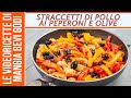 Straccetti di pollo ai peperoni e olive nere (RICETTA SEMPLICE E SFIZIOSA CON PETTO DI POLLO)