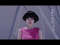 [Alexandros] - Dracula La (MV)