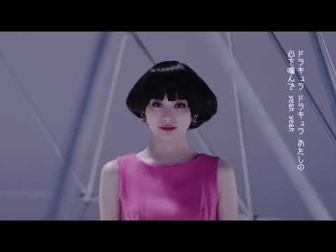 Alexandros] - Dracula La (MV) - YouTube
