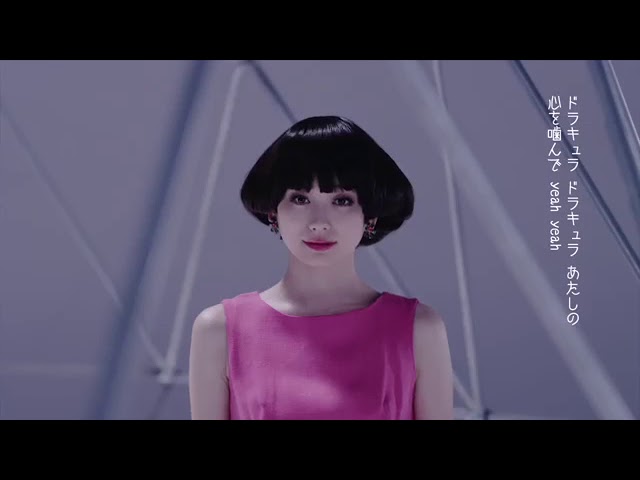 Alexandros] - Dracula La (MV) - YouTube