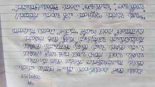 8th class kannada ಪದ ಯ 4 ನನ ನ ಹ ಗ ಯ question answer