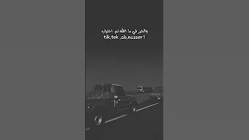 ياقلب صبرك عبر الوقت يع بر 