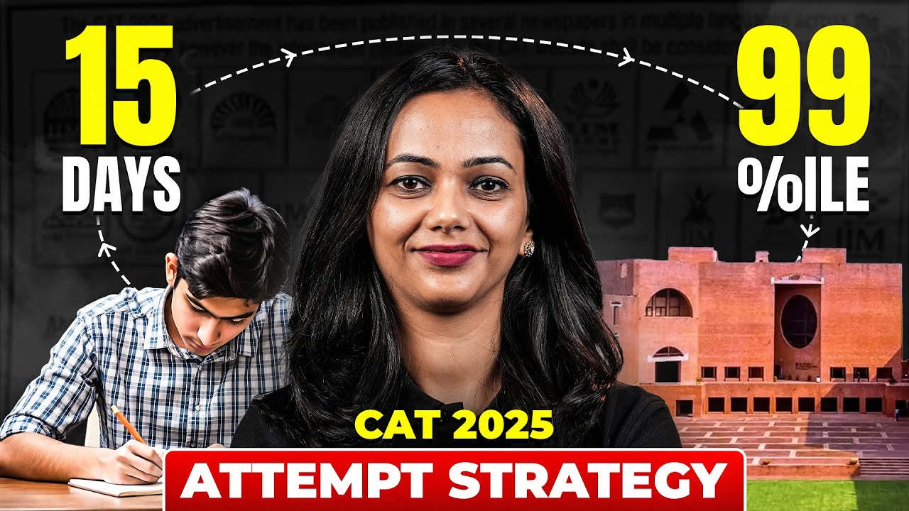 15 Days = 99%ile in CAT 2025 | The Attempt Strategy That Works - YouTube
