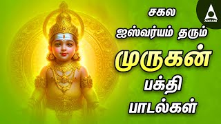 Powerful Murugan Devotional Songs | Sashti Viratham Murugan Tamil Padalgal | @AbiramiEmusic