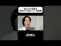 恋愛観と遺伝の関係とは?