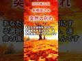 突然の別れ　ずっと我慢してた【水瓶座さん】2025年11月の「みずがめ座」#shorts