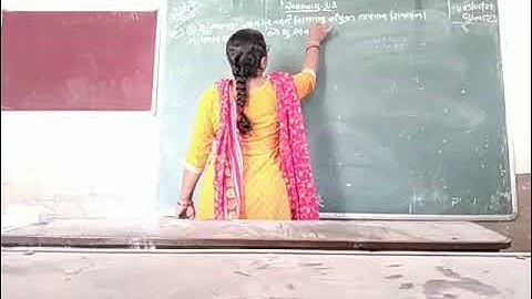 saurabh Vidhyalay himmatanagar  Std- 7 sub- maths che -1 Part-1