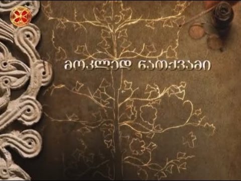 წირვის აღსრულებისას გარდაცვლილი მღვდელი