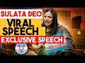 Sulata Deo Raises Voice for Transgender Rights in Parliament | Powerful & Inclusive Speech