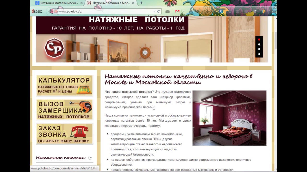 Как сделать простой рекламный баннер в corel draw - YouTube