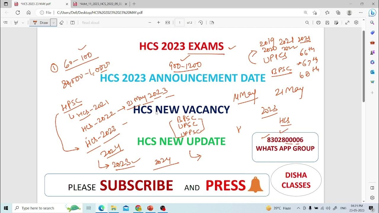 HCS NEW VACANCY ANNOUNCEMENT HCS 2024 NEW VACANCY HCS 2023 NEW VACANCY