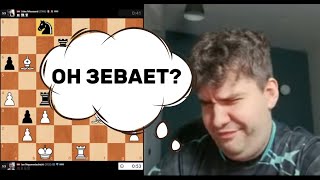 ОН ЗЕВАЕТ?!  ЯН НЕПОМНЯЩИЙ, LТТ, 8-я партия. 29.04.2025