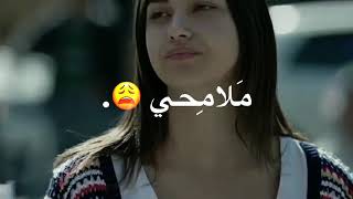 يلي ملامحك نفس ملامحي👍😇🥰