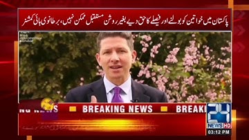 British High Commissioner Christian Turner Videos Message On International Women Day