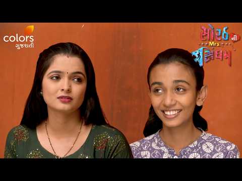 Kesar Stands Up For Shyamli | Sorath Ni Mrs.Singham | Ep. 274
