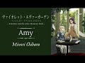 Capture de la vidéo Violet Evergarden Gaiden: Eien To Jidou Shuki Ningyou - Theme Song Full - Amy - By Minori Chihara