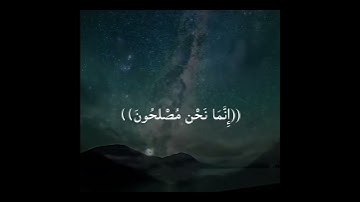 القارئ : مشاري البغلي  ❤️ صوت جميل جدا ❤️