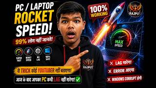 Laptop Ki Speed Rocket 🚀 Kar Do! (100% Working) #LaptopFast#PCBoost#Windows11#gamingsetup