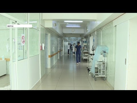 Реанимационное отделение РБ №2 в Якутске будет расширено