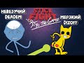 БИТВА ТИТАНОВ. DIZOFF VS DEADEM В ИГРЕ STICK FIGHT.