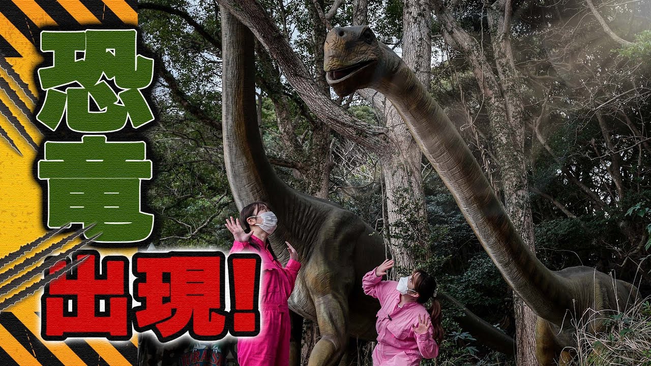 ありさん卒業！最後の雄姿は見逃せない！【ハウステンボス　ユーチューブ課】