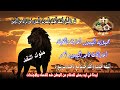 اعتراف هيديو الدقهليه بالحقيقه شقه هيديو الجيده الاجند الجديده هيدو الدقهليه لدعم الفساد