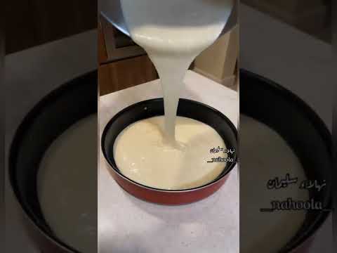 الكيكه الفلبينيه بطريقه نهلاء سليمان